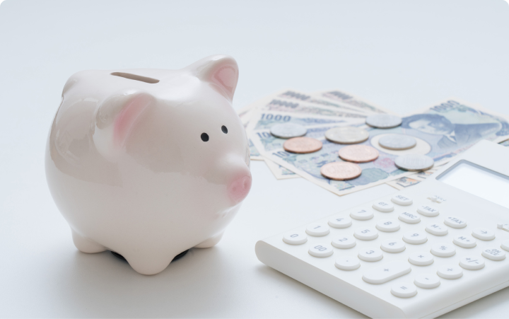 費用や税金について