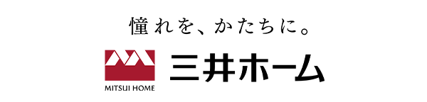 三井ホーム