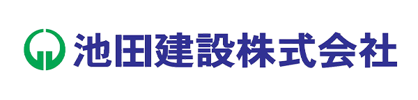 池田建設株式会社