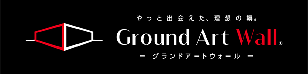 グランドアートウォール