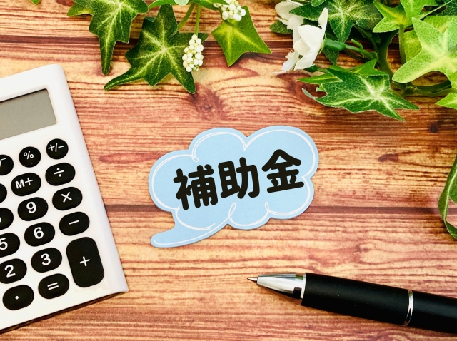 みらいエコ住宅2026とは？長野市で使える補助金や対象条件を解説