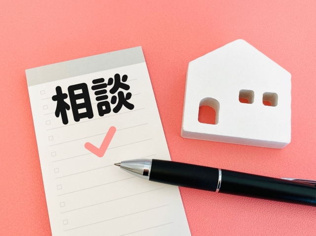 不動産売却時に必要な書類と取得方法