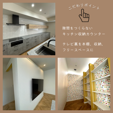 長野市・K様