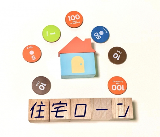長野で住宅を購入する前に知っておくべき、住宅ローンの種類と選び方