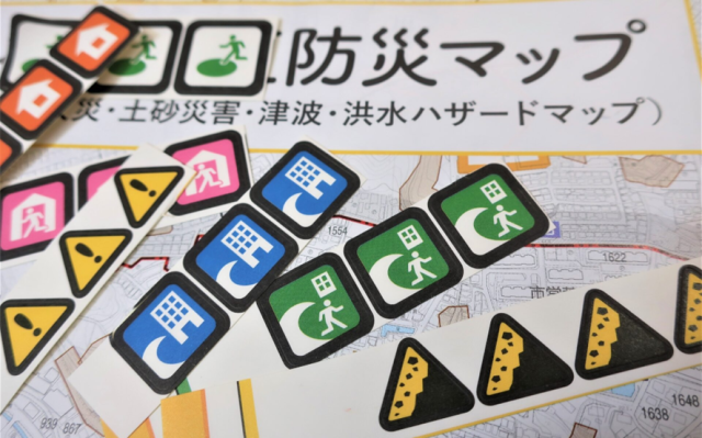 長野市で住宅購入する場合はハザードマップを大事にした方が良い？